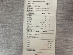 -辣得叫湘菜(四明店)