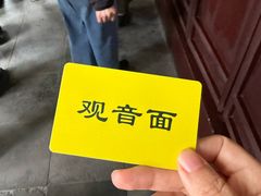 -西园寺素食(西园弄戒幢律寺店)