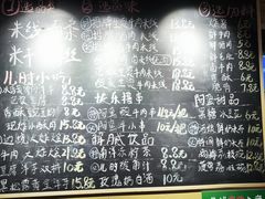 -云阿蛮生烫牛肉米线(景星店)