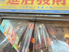 -俏媳妇火锅(宽窄巷子店)