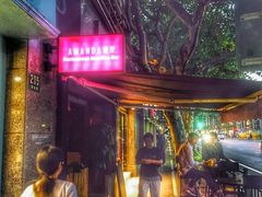 门面-Amanda餐厅(长乐路店)