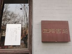 -万松老人塔