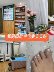 -芊冉•美甲美睫纹绣