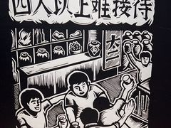-太二酸菜鱼(正大广场店)