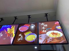 -乔伯凉面(白沙路店)