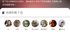 -恐怖游戏(湖滨店)
