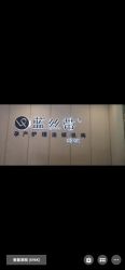 点击看大图 -蓝丝带产后恢复中心·催乳·通乳(九龙坡香榭里店)