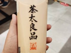 -茶太良品·京派茶饮(天河城店)