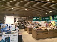 -茑屋书店(天目里店)
