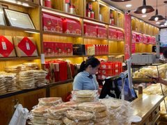 -百饼园(南后街店)