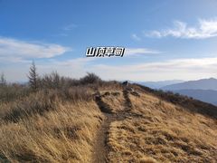 -妙峰山风景名胜区