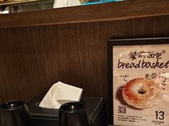 -ZAFFERANO西班牙海鲜饭(上海首店)