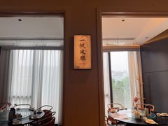 -金鼎轩(鸟巢北辰荟店)