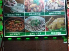 -广记餐厅(万福路店)