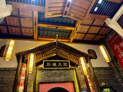 -大张烙馍村(泉山店)