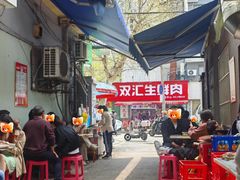 -小胡子祥彪烧烤(北湖总店)