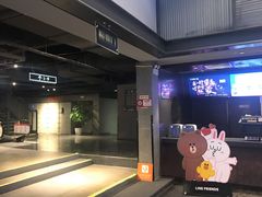 -橙天嘉禾影城(苏州印象城店)