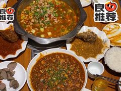 -老号尤兔头(西川店)