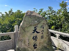 -沈阳辉山风景区