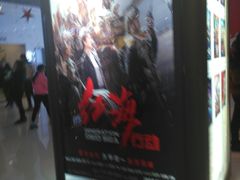 -大世界影城(无锡江南大悦城IMAX激光店)