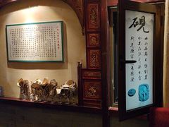 -山西会馆·晋菜·晋商宴·学堂记忆(许坦西街店)