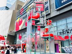 -沈阳铁西万象汇