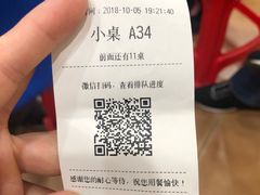等位-小红鲸·海鲜餐厅(轸大路店)