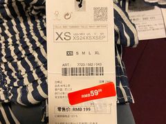 -ZARA HOME(长楹天街购物中心店)