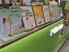 -迷客夏Milksha(圆融天幕店)
