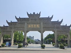 -南关石牌坊古镇