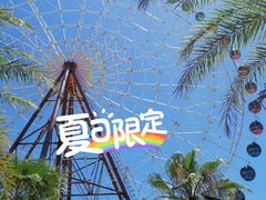 -三亚海昌梦幻海洋不夜城