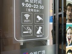 -金铂广场(龙归店)