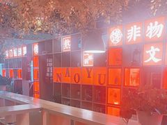 -津武刁馋一锅出(双街店)