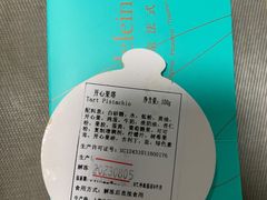 -Madeleine玛德琳(永平里店)