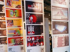 -方所(华润万象城店)