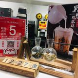 棒棒哒手作珍珠奶茶