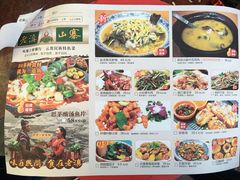菜单-老滇山寨•云南特色菜•地方菜•民族风情歌舞表演(金碧店)