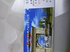 -紫轩葡萄酒庄园