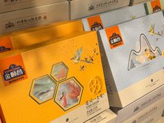 -金顺昌桂林桂花伴手礼(正阳一店)