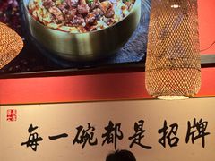 -我的面 川味Bistro(后沙峪店)