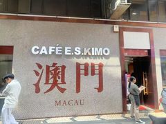-小泉居(水坑尾店 )