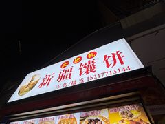 -万达广场(东莞厚街店)