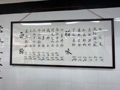 -万三面馆(青龙正街太古里店)