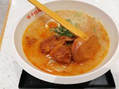 -味千拉面(光启城时尚购物中心店)