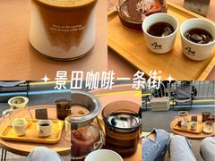 -Avg Coffee(新景苑店)