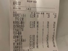 -王厚元饺子·辽菜·烤鸭(工会大厦店)