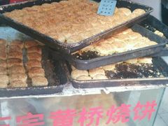 -聚香斋(东关街店)