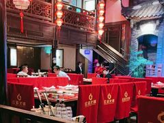 -红运火锅·中国名火锅·国风演绎(省体店)