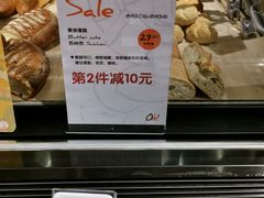 -Olé精品超市(苏州中心店)