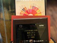 -青山上品咖啡·日式法兰绒手冲(高岛屋百货店)